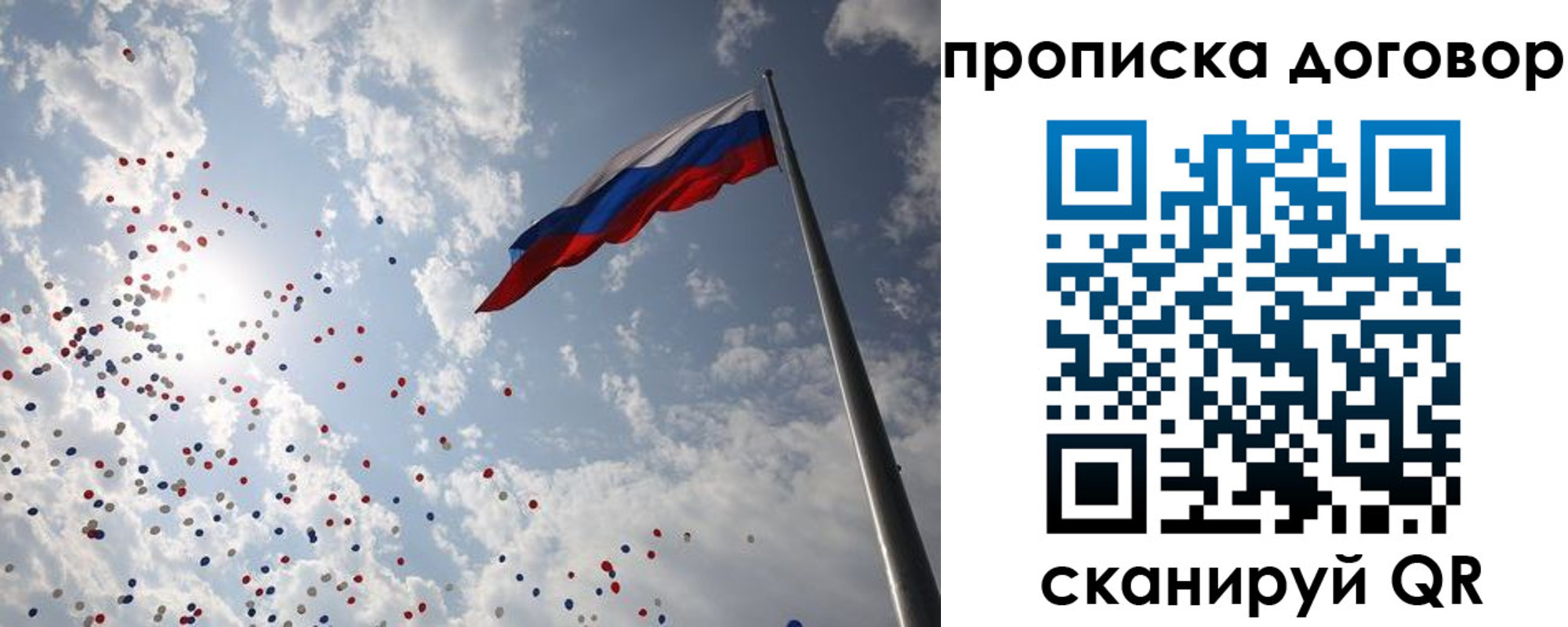 временная регистрация недорого в Нефтекумске