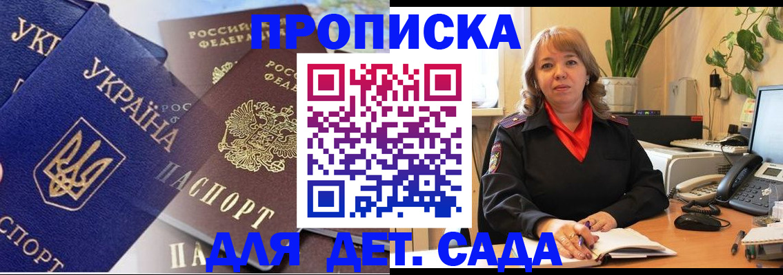 прописка для кредита в Нефтекумске